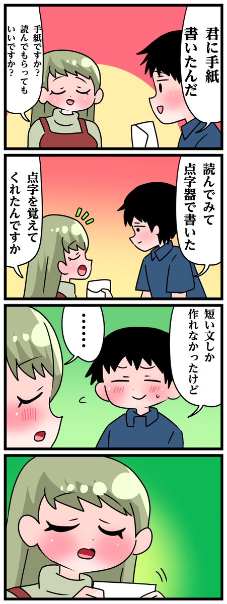7/9 