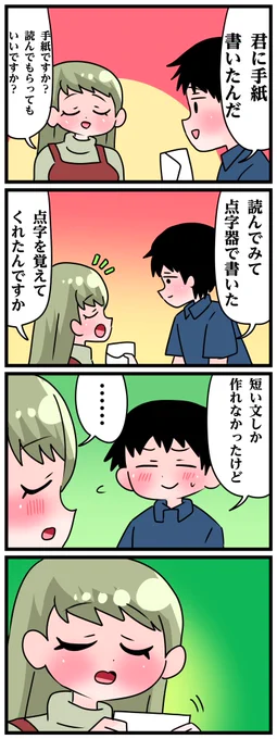 7/9 