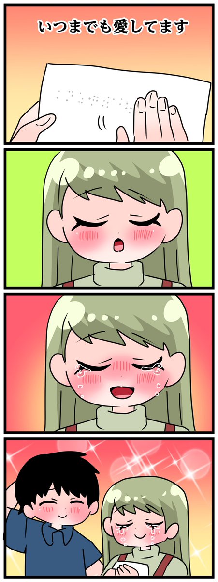 7/9 