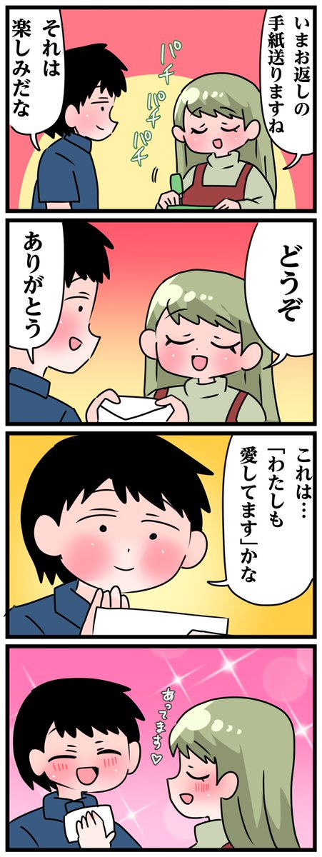7/9 