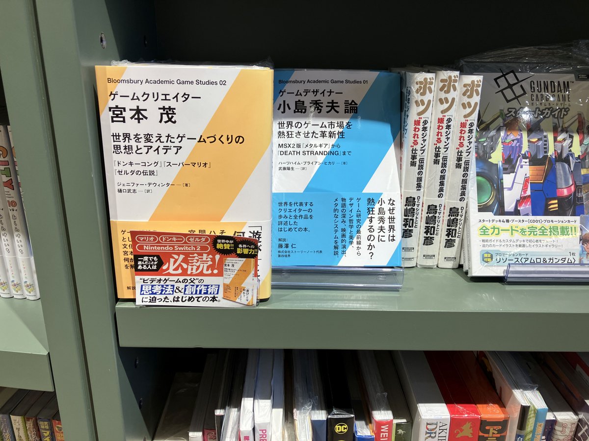 magmabooks (@magmabook) / X