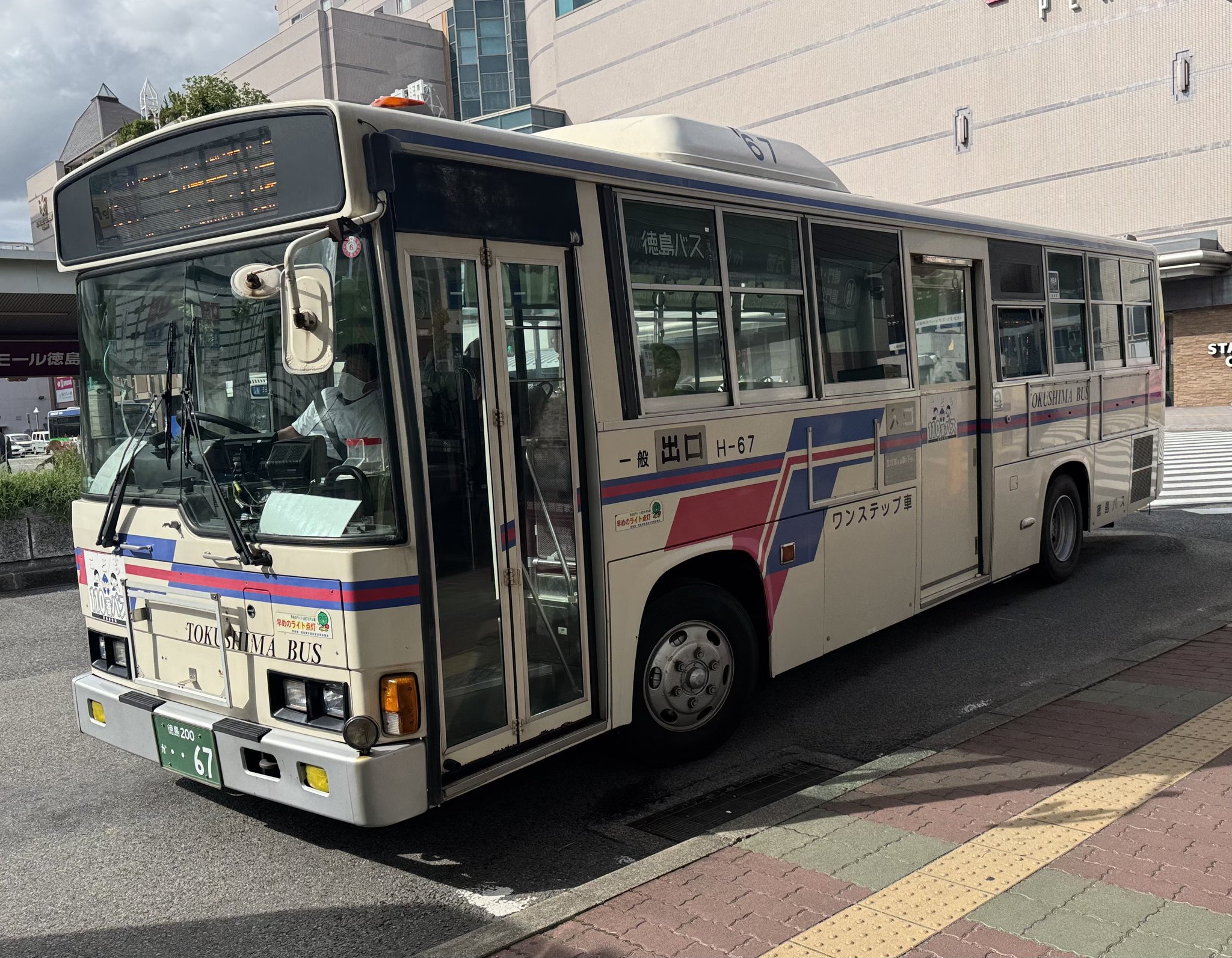 JR&BUS&AIRPORT 〜過去から未来へ〜 on X: 
