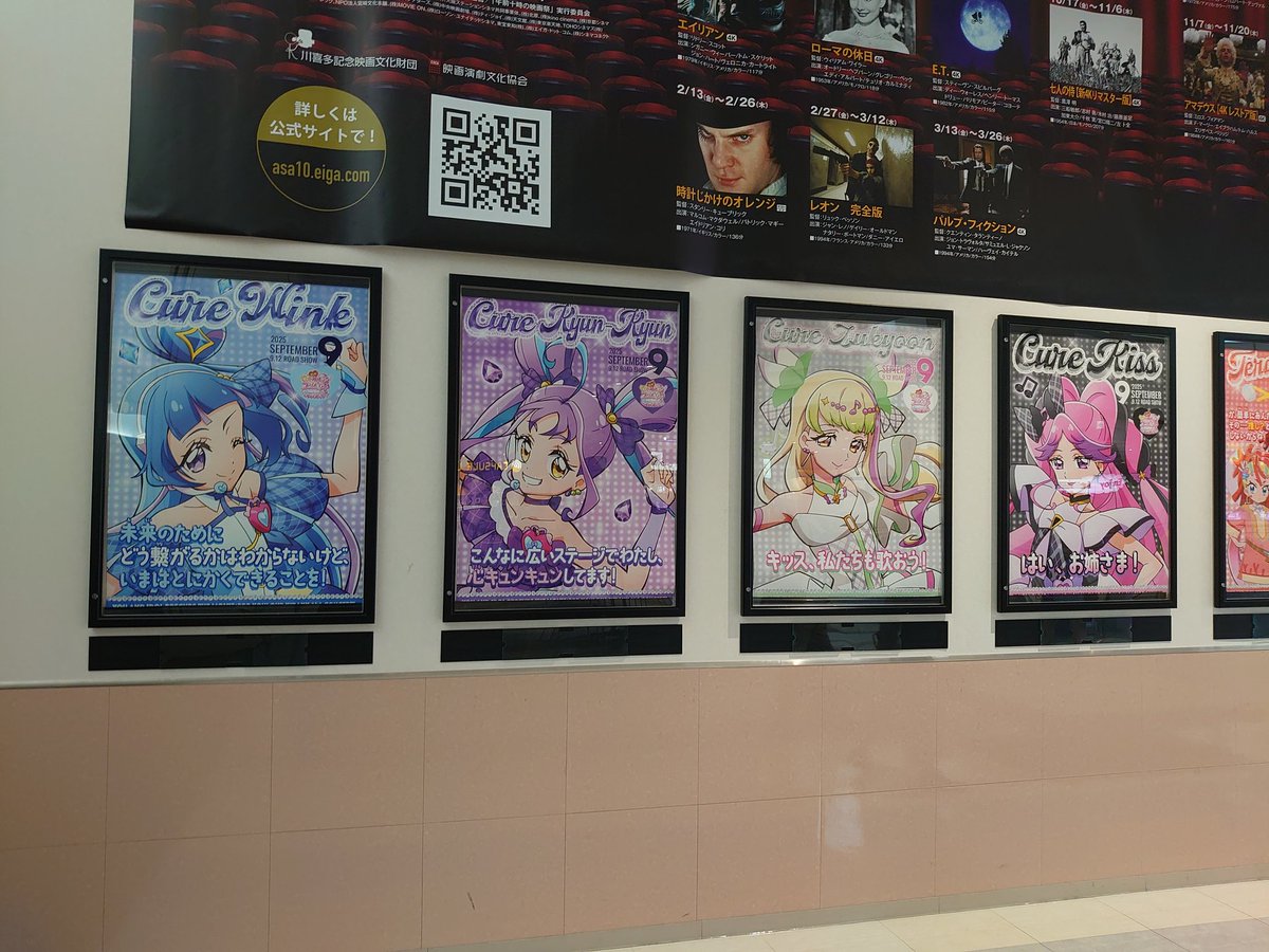 今年ラストイヤーかもしれないのでちょっと頑張って公開後すぐに来た。
ネタバレが流れてこないので楽しめた！