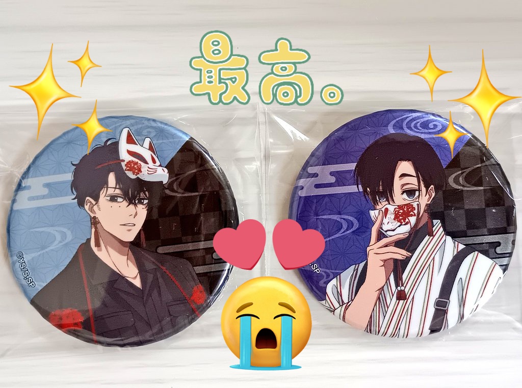 SAKAMOTO DAYS 勢羽兄弟 セット まとめ売り Amazon.co.jp: SAKAMOTO