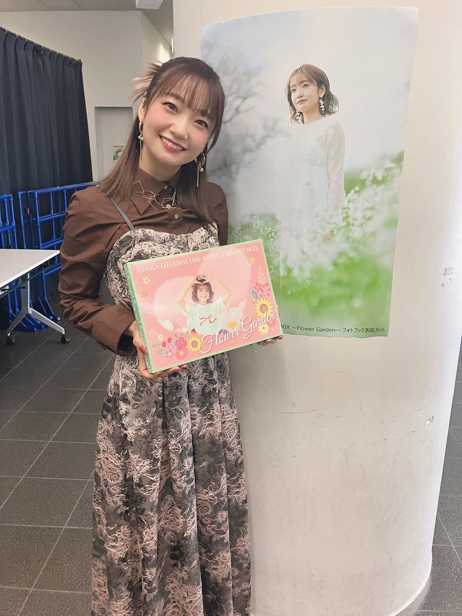 大橋彩香さんアーティストデビュー10周年メモリアルBOX 『Flower