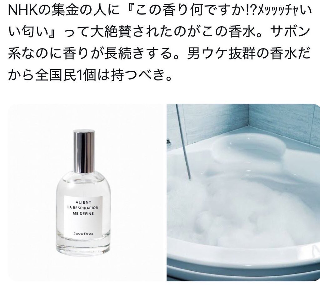 その他 ALIENT LA RESPIRACION ME DEFIN 50ml ALIENT LA RESPIRACION ME DEFIN 50ml