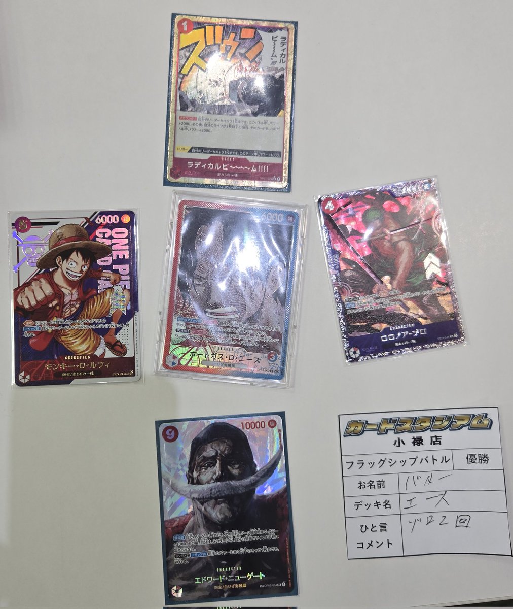 超特急 B9 Tシャツ ハル 14号車 未開封新品