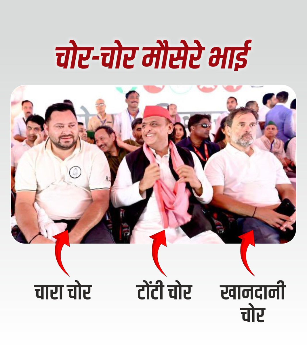 abhimanusingh40's tweet photo. @SupriyaShrinate मैडम यह क्या तुम्हारे मौसी के लड़के हैं https://t.co/Afsfhdcp6s