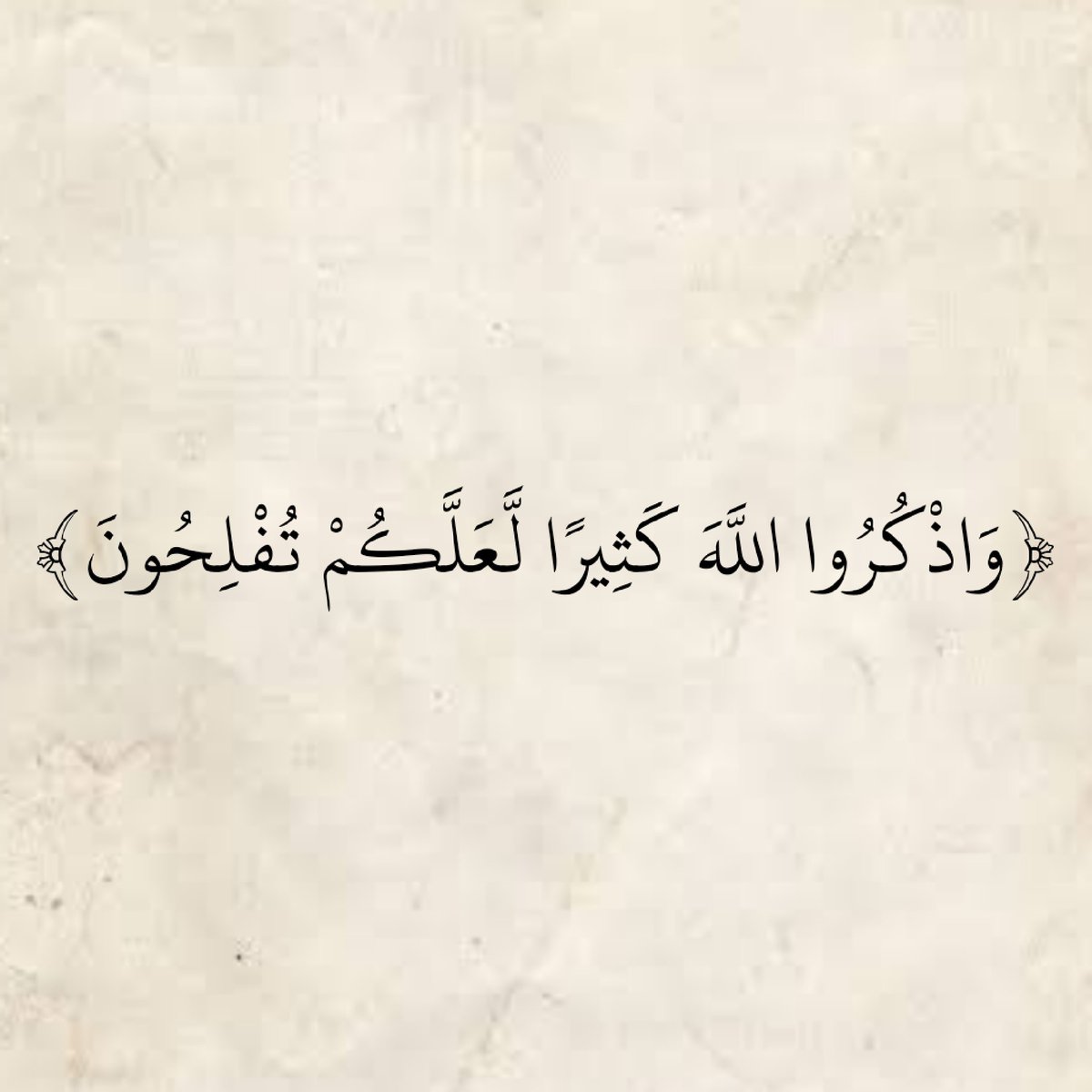 المُصْحَف (@almosahf) on Twitter photo 