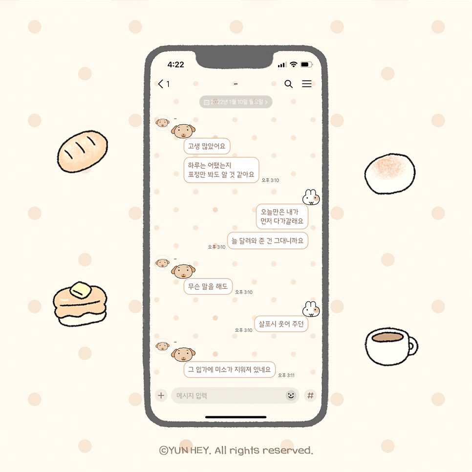 yunhey_'s tweet photo. [ iOS ] 탄뭉이 카톡 테마 공유🐶

가을에 어울리는 카카오톡 테마를 
만들어 봤어요! 탄뭉이도 있어요!

테마 사용료는 RT로 。。！ 
다운은 아래 링크로 ʕっ•ﻌ•ʔっ ‧˚₊*

https://t.co/BwBA4wmCGa

#카톡테마 #카카오톡테마 #아이폰테마 #iOS테마 #theme #테마추천 https://t.co/FzSUrbEzOU