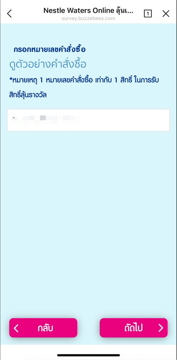 Club Jamesji tweet media