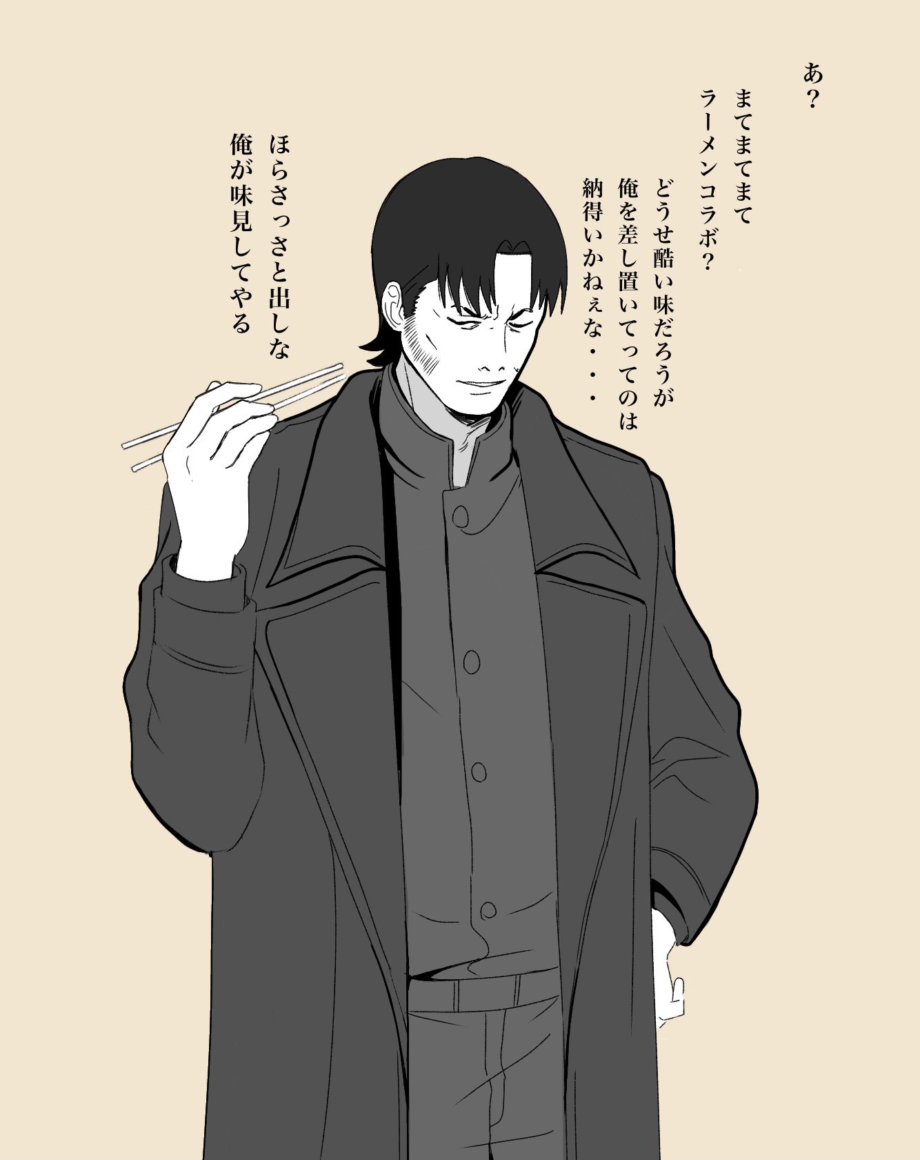ままろん (@mamaron88) / X