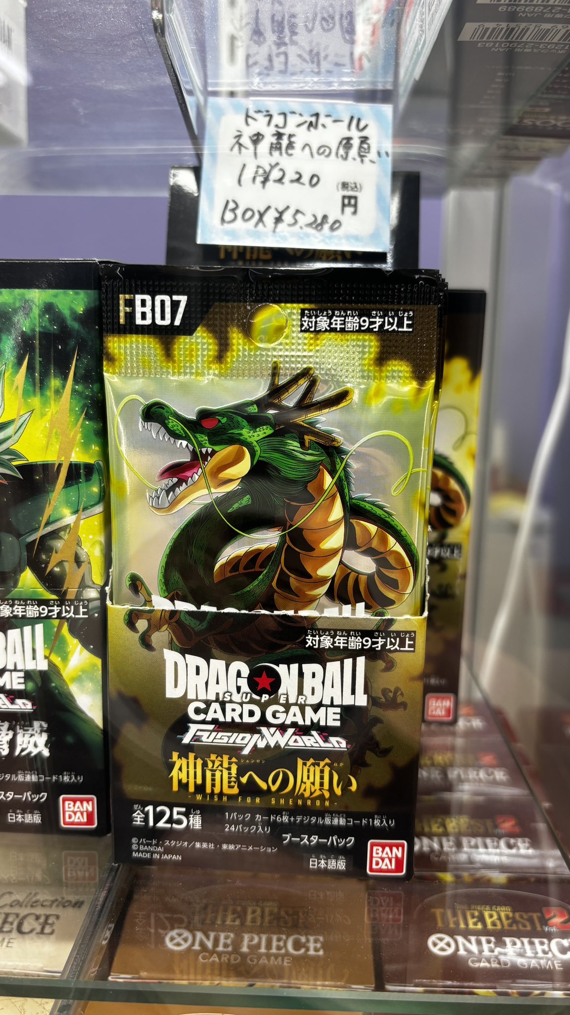 非売品‼️ドラゴンボール大入り袋ゼニー札 非売品‼️ドラゴンボール大入り袋ゼニー札 m21147205789_1.jpg