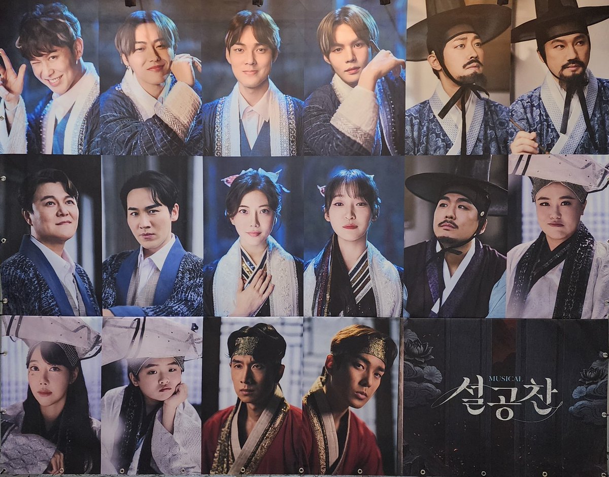 Sep. 12th. 2025 
설공찬 Sulgongchan 
The first forbidden book of the Joseon dynasty. 
The story of heaven and hell.  

#koreanmusical #설공찬 #koreamusical