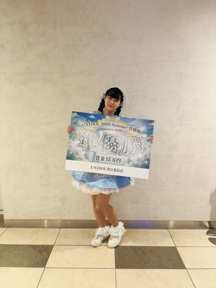 ããâïž Cotton Candy (@_yuki_cc13) on Twitter photo UNIDOL 2025 Summer supported by 17 æ±ºåæŠ
Cotton Candy13æçã¿ãŒã³ã€ãºãã«ãŒæ
åœã®ããâïžã§ã
æºåªåãšããçŽ æŽãããçµæãããã ãããšãã§ããŸããâš
æ¥é ããã®æ¯ãããããŠåœæ¥ã®ç±ãå¿æŽãæ¬åœã«ããããšãããããŸããïŒ UNIDOL 2025 Summer supported by 17 æ±ºåæŠ
Cotton Candy13æçã¿ãŒã³ã€ãºãã«ãŒæ
åœã®ããâïžã§ã
æºåªåãšããçŽ æŽãããçµæãããã ãããšãã§ããŸããâš
æ¥é ããã®æ¯ãããããŠåœæ¥ã®ç±ãå¿æŽãæ¬åœã«ããããšãããããŸããïŒ