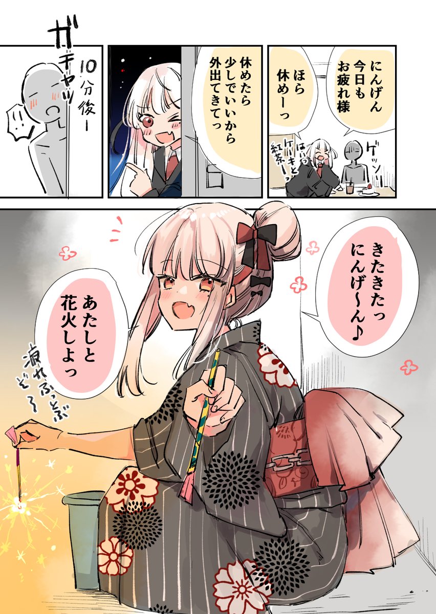 (2/2) 