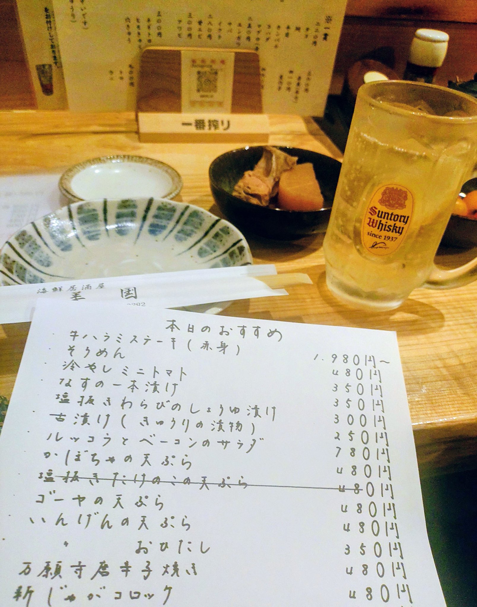 お腹減った 集中プログラムを終えて お腹 −8.5cm お尻 −5cm 何より背中の