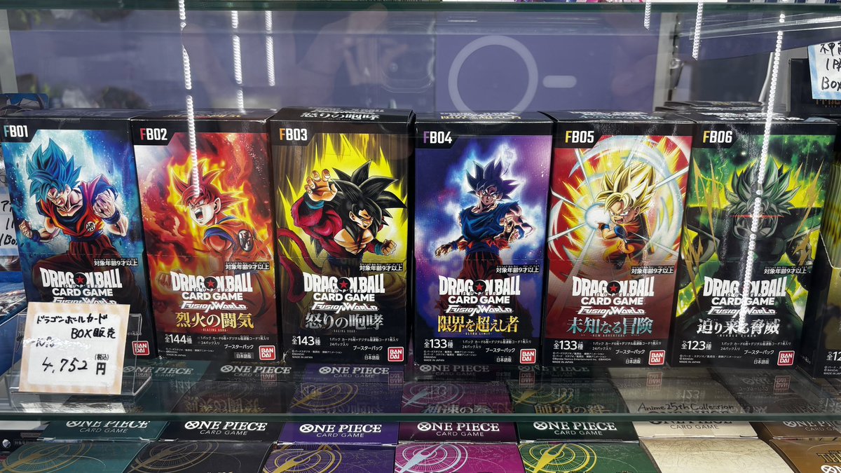 非売品‼️ドラゴンボール大入り袋ゼニー札