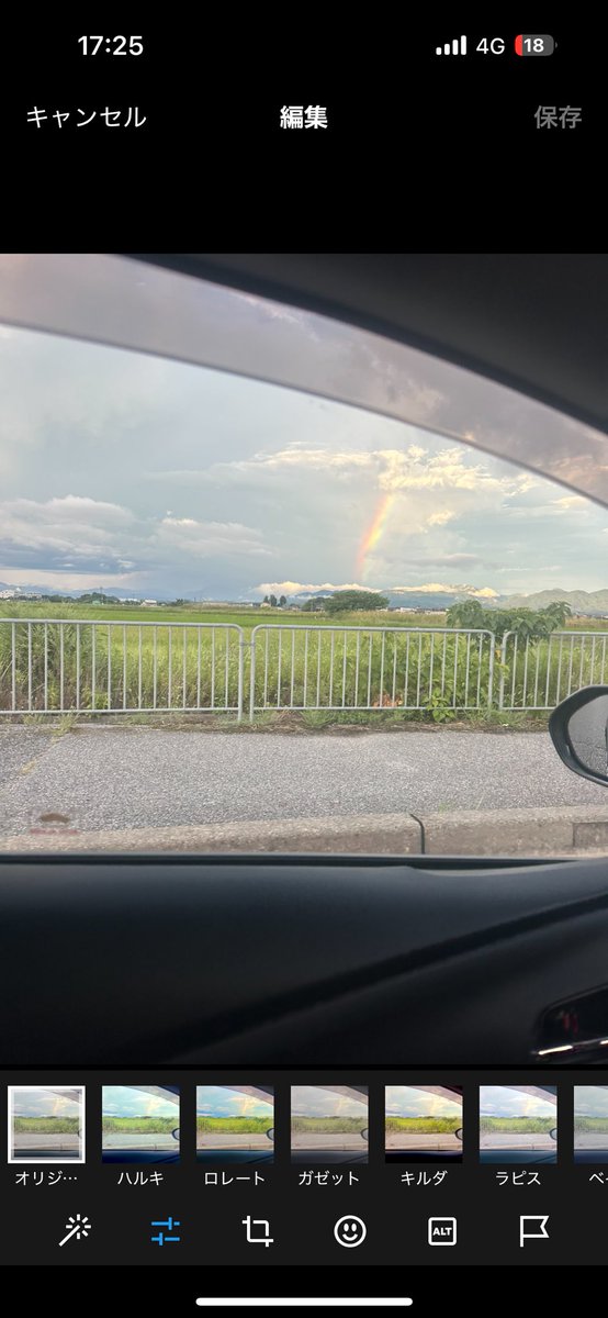 風と雲と虹と 空と雲のフォト日記