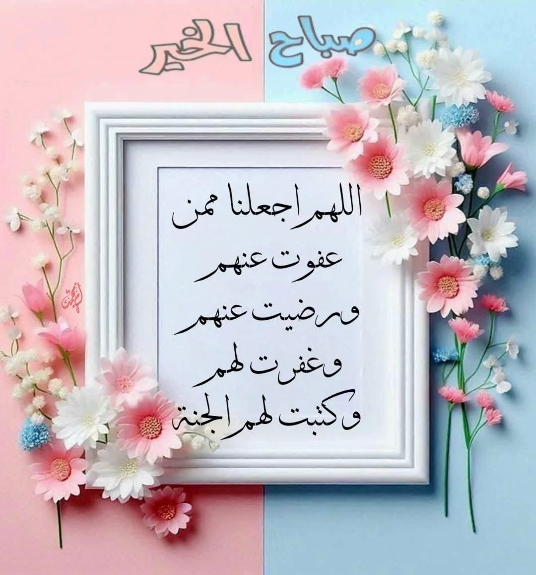 <a href="/Tawf333/">13 °°°°| 💚 الجهني</a>