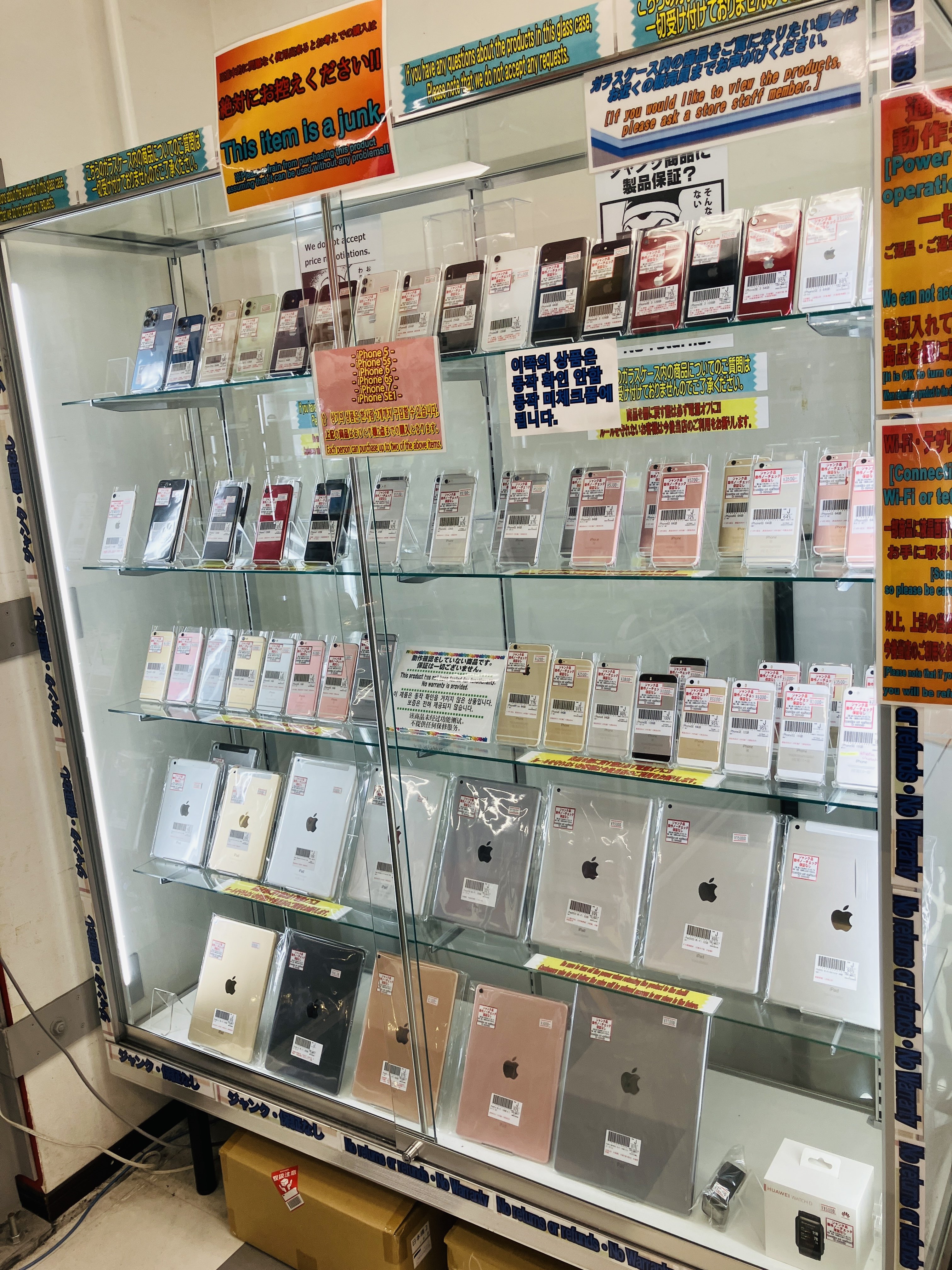 ショップインバースモバイル館 日本橋店 on X: 