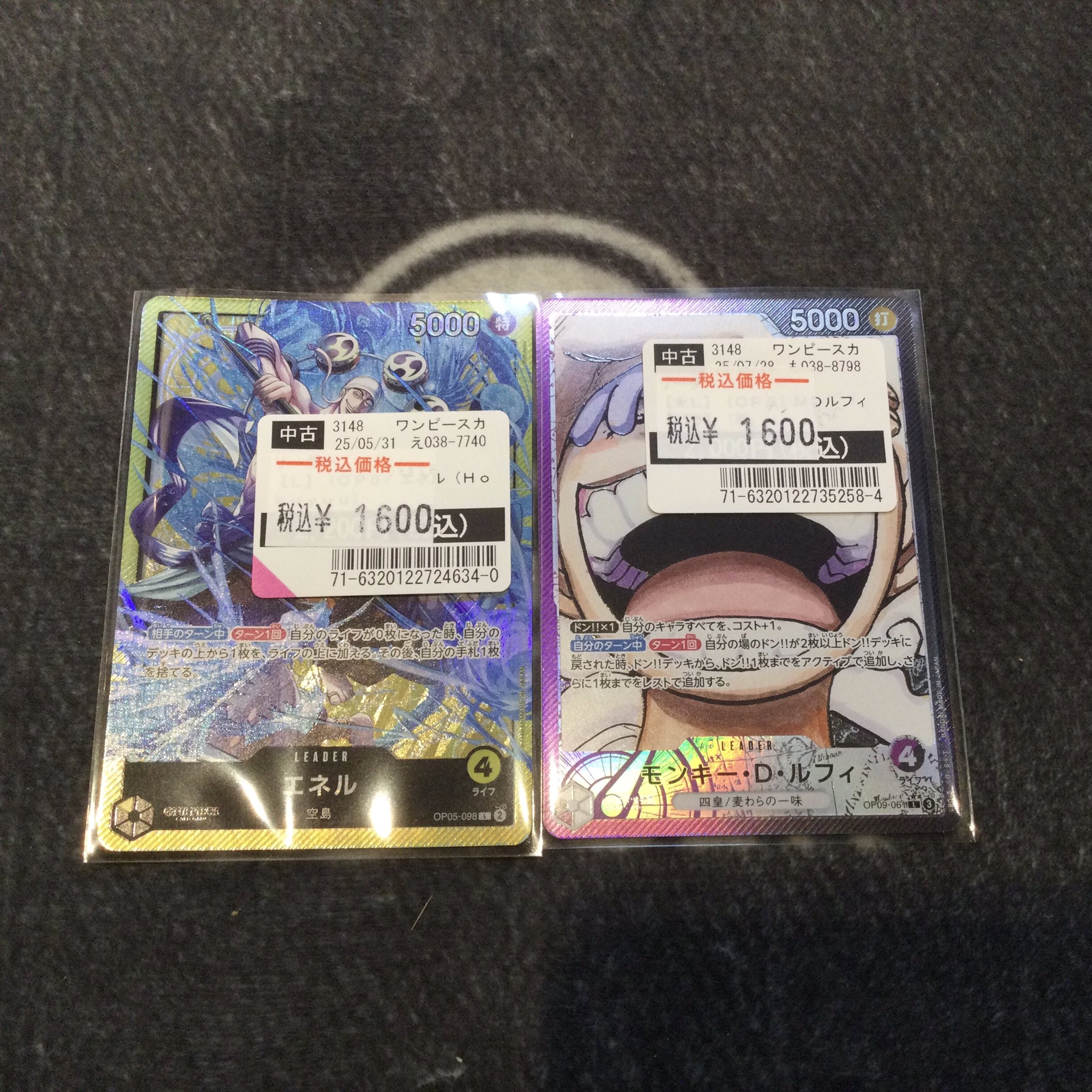レア　TSUTAYA川崎駅前店限定 10巻分特典カードセット トレカ】TSUTAYA BOOKSTORE川崎駅前店 on X: 