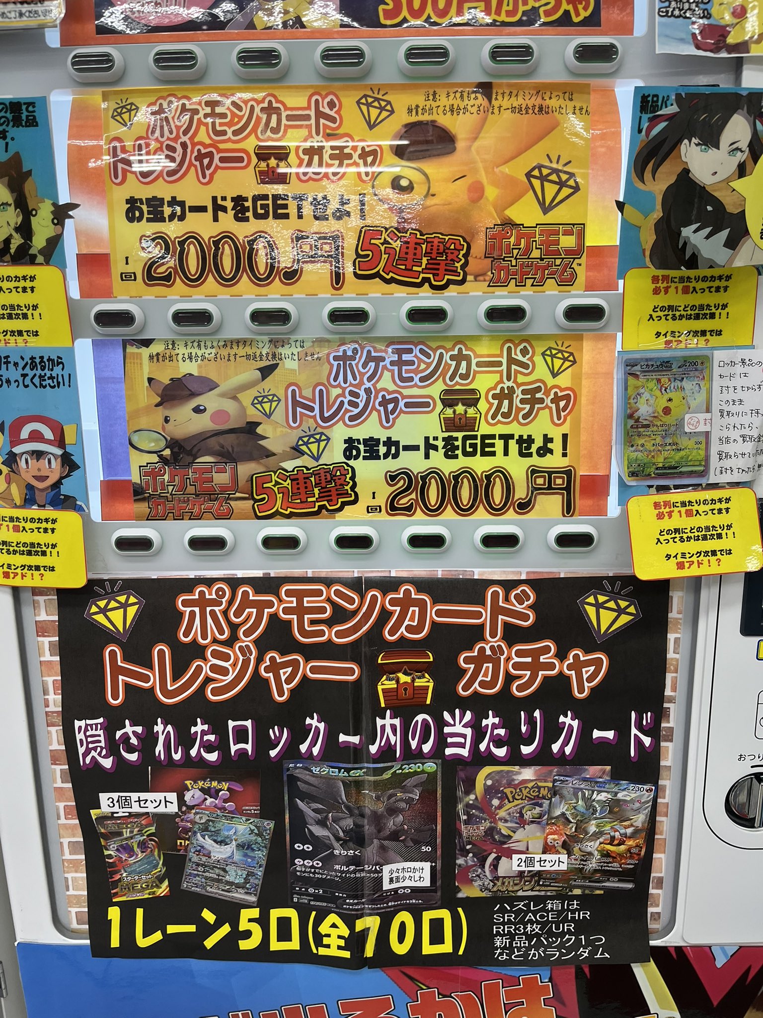 【超爆アド】ポケカBOXまとめ売り(25BOX) 定価抽選販売】ポケモンカード 拡張パック 25th ANNIVERSARY