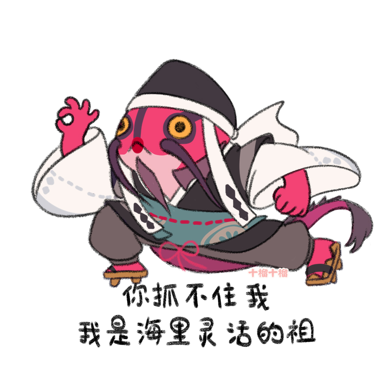 shiliuSL's tweet photo. #Onmyoji #陰陽師本格幻想 #阴阳师手游 #大天狗 #山风
#白藏主 #海坊主 
你抓不住我 https://t.co/IxDanfhbJN