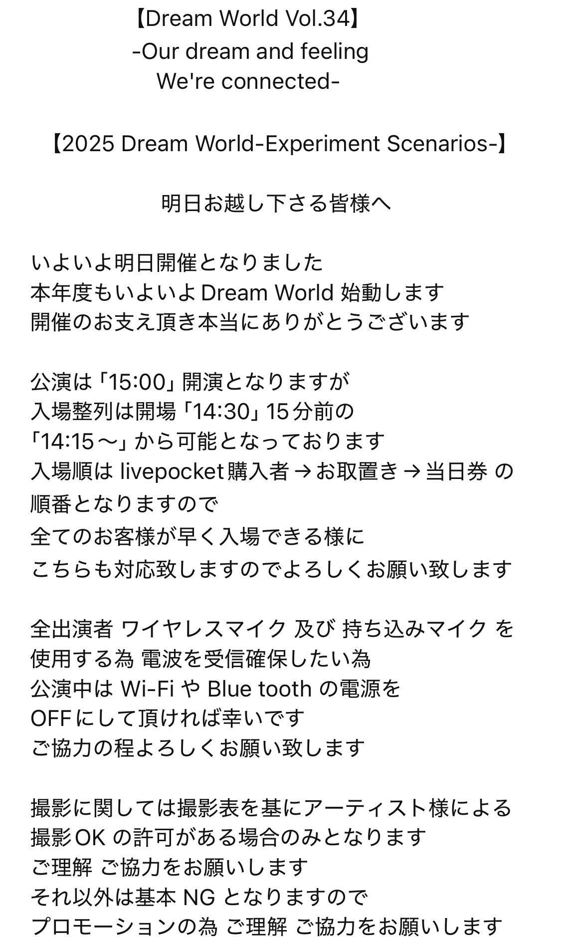 Dream World【公式】 on X: 