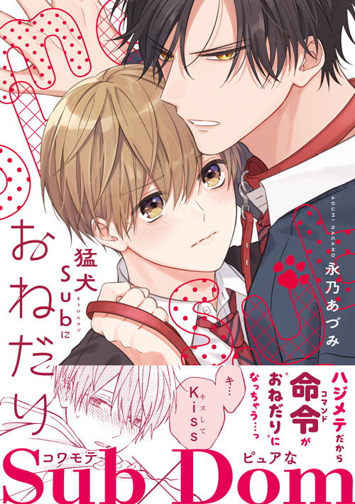 柳瀬せの (@yanase_works) / Posts / X