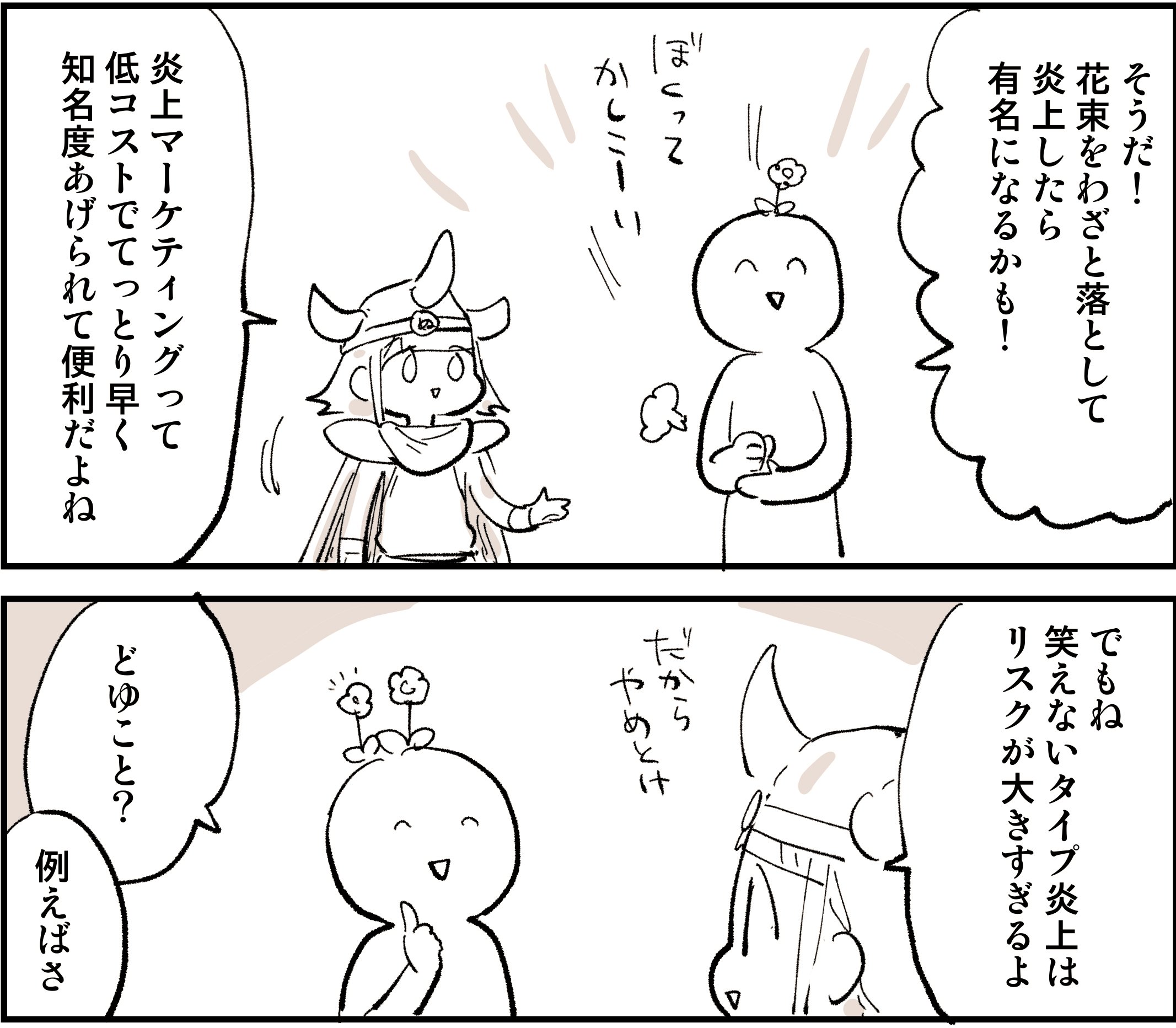 こー様 Highlights by ぬこー様ちゃん@ロードバイク狂 (@nukosama) / X