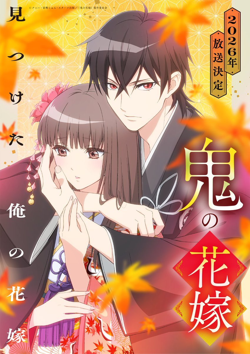 "The Ogre's Bride" TV anime teaser visual, teaser PV, and 2026 debut revealed:

youtube.com/watch?v=gK4DX0…

[Cast]
Yuzu Shinonome (CV: Saori Hayami)
Reiya Kiryuin (CV: Yuuichirou Imehara)

[Staff]
・Director: Kazuhito Omiya
・Series Composition: Yumi Kamakura
・Character Design: