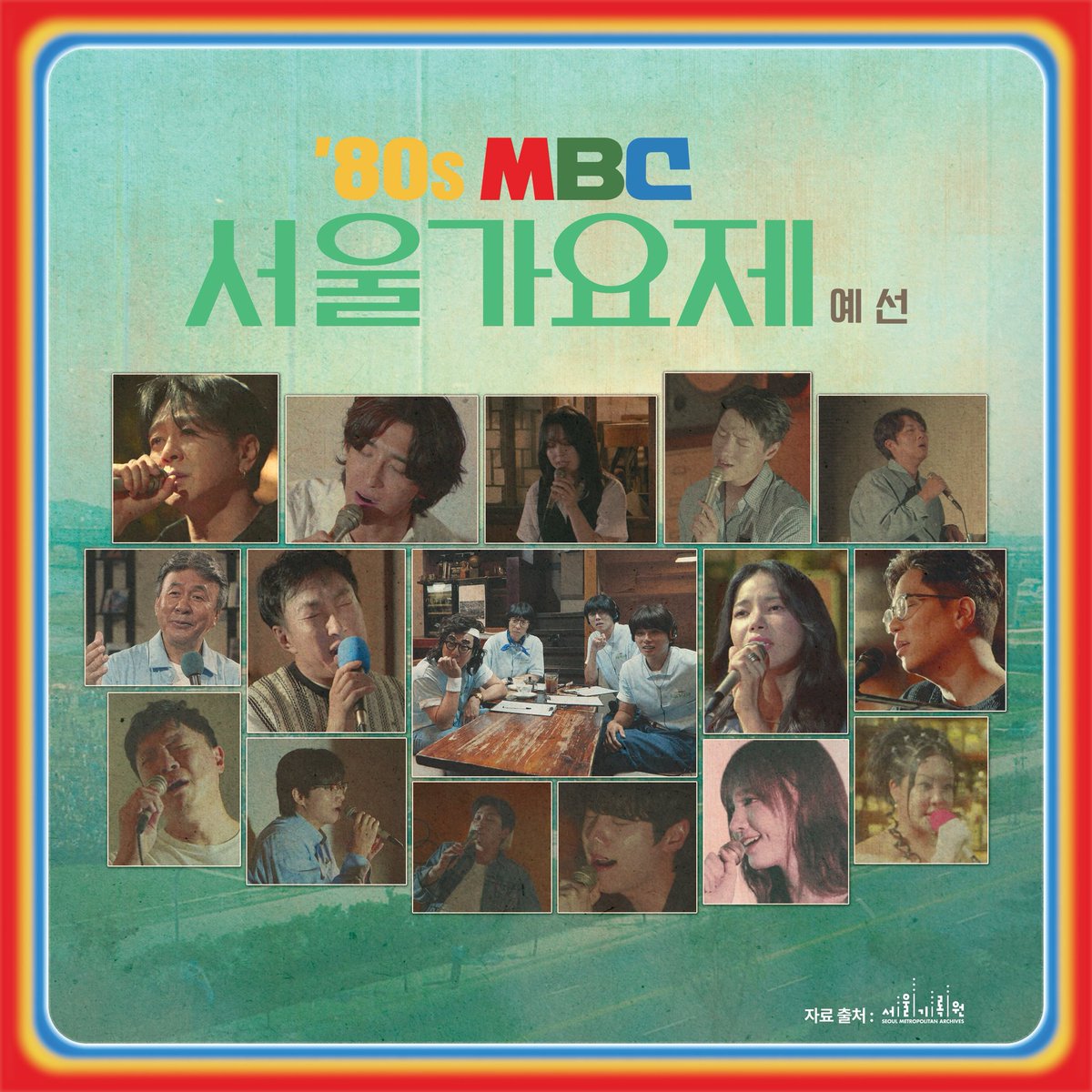 [#솔라]

솔라가 참여한 '놀면 뭐하니?'
'80s MBC 서울가요제 예선곡
'J에게' 음원이 공개되었습니다🙌🏻

우리 용순 여러분의 많은 관심과
사랑 부탁드립니다💕

🎶 kko.kakao.com/LgKGXO6EiS

#마마무 #Solar #놀면뭐하니 #서울가요제