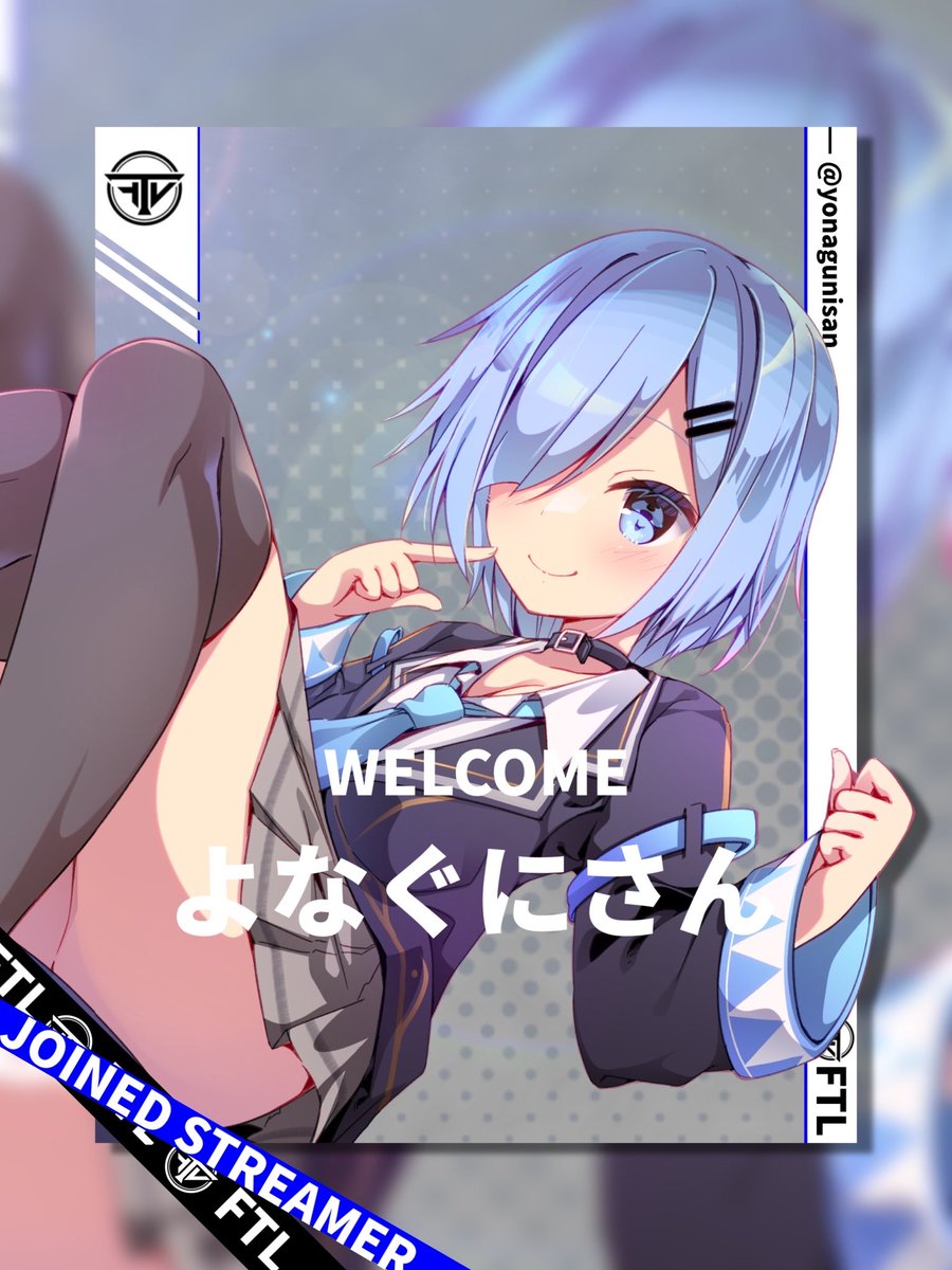 FTL - STREAMER

この度、よなぐにさん(<a href="/yonagunisan/">よなぐにさん👾スト鯖参加者募集️🩵</a>)が
ストリーマーとして加入する運びとなりました

YouTubeをメインに配信、動画投稿を行っており、大会運営やスト鯖の主催、VRCキャストとしても活動しています

▶︎SNS
・x.com/yonagunisan
youtube.com/c/yonagunisan3…

#FTL | #よなぐにさん