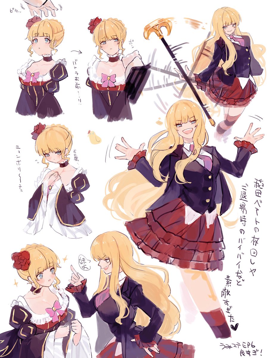 姉雛いっぱい #うみステ