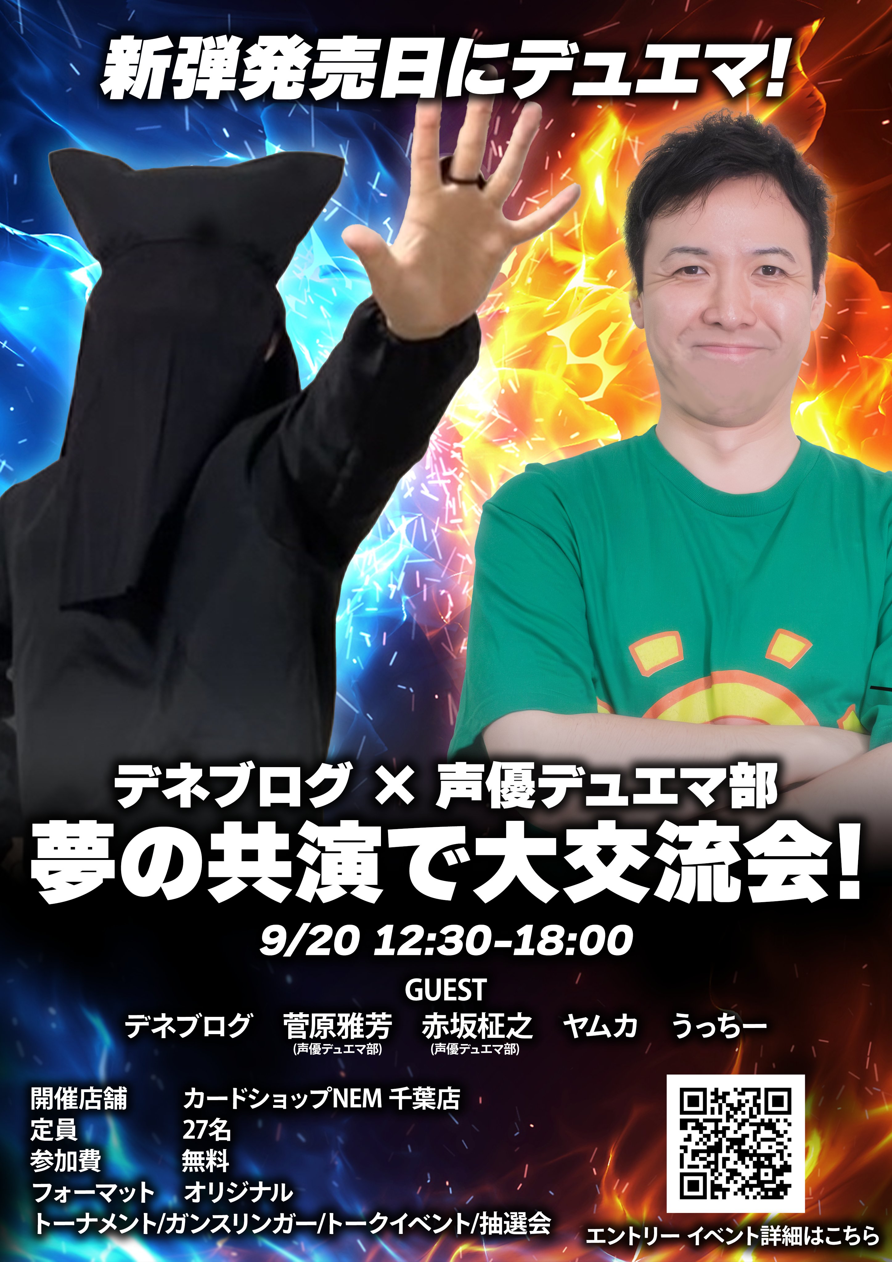 デュエルマスターズ - ウッチー Zenith Clutch Destiny | Duel Masters Wiki | Fandom