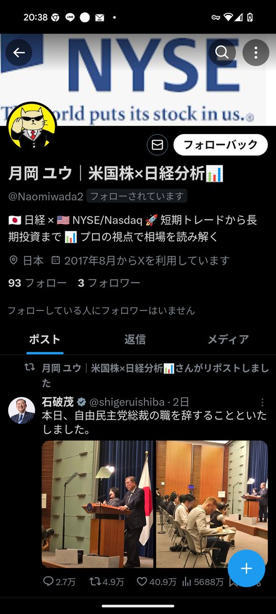 ally_ryu's tweet photo. もう一度言います
私は月岡ユウという名の乗っ取りにあっていましたallyではなくその人をフォローしたと思う方は、フォローを解除してくださいお願いしますフォロワーの中にも月岡ユウという名がいます正直、気持ち悪いです https://t.co/eGJRelQpxa