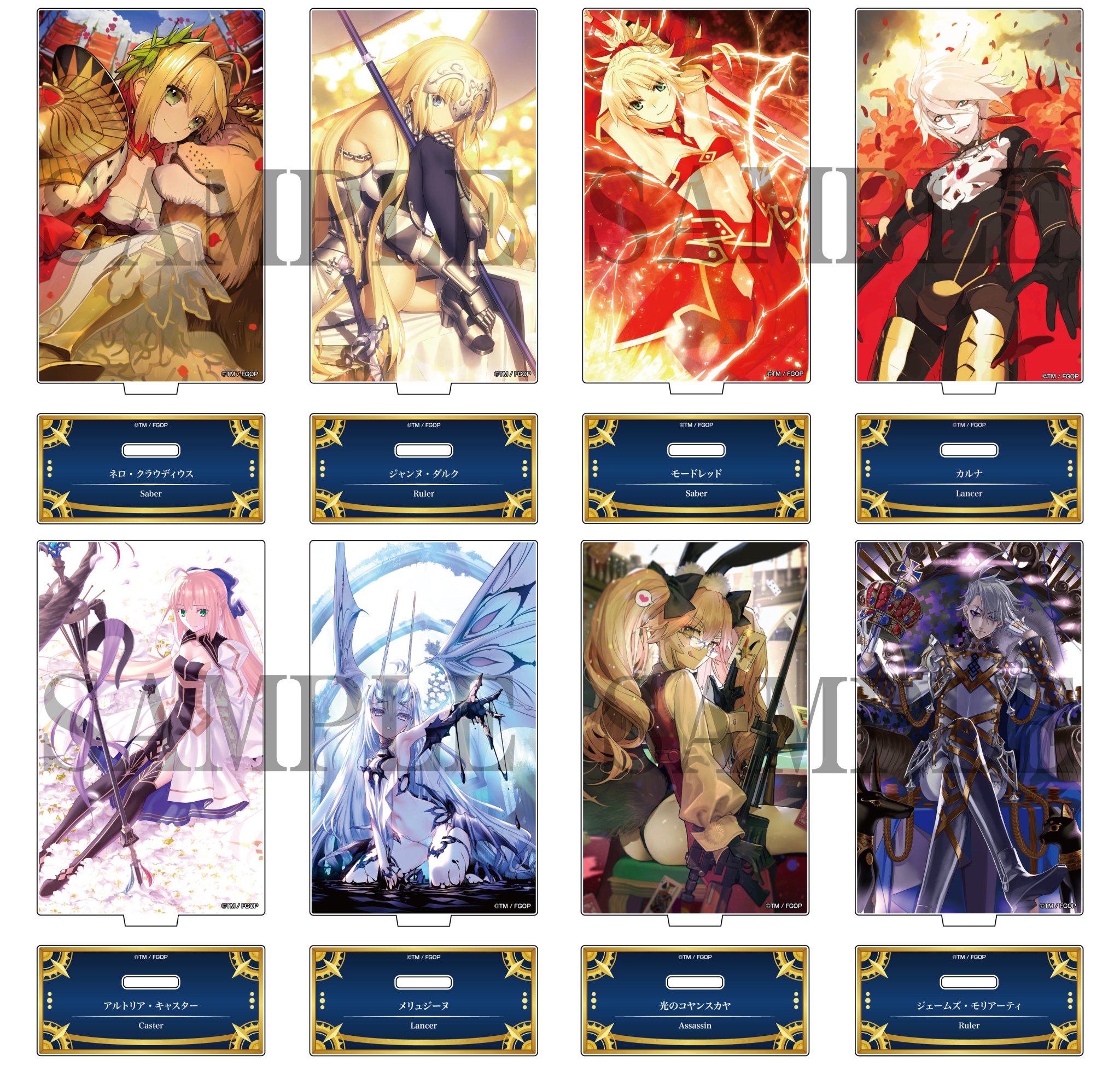 公式】Fate/Grand Order Servant Art Works & Chronicle on X