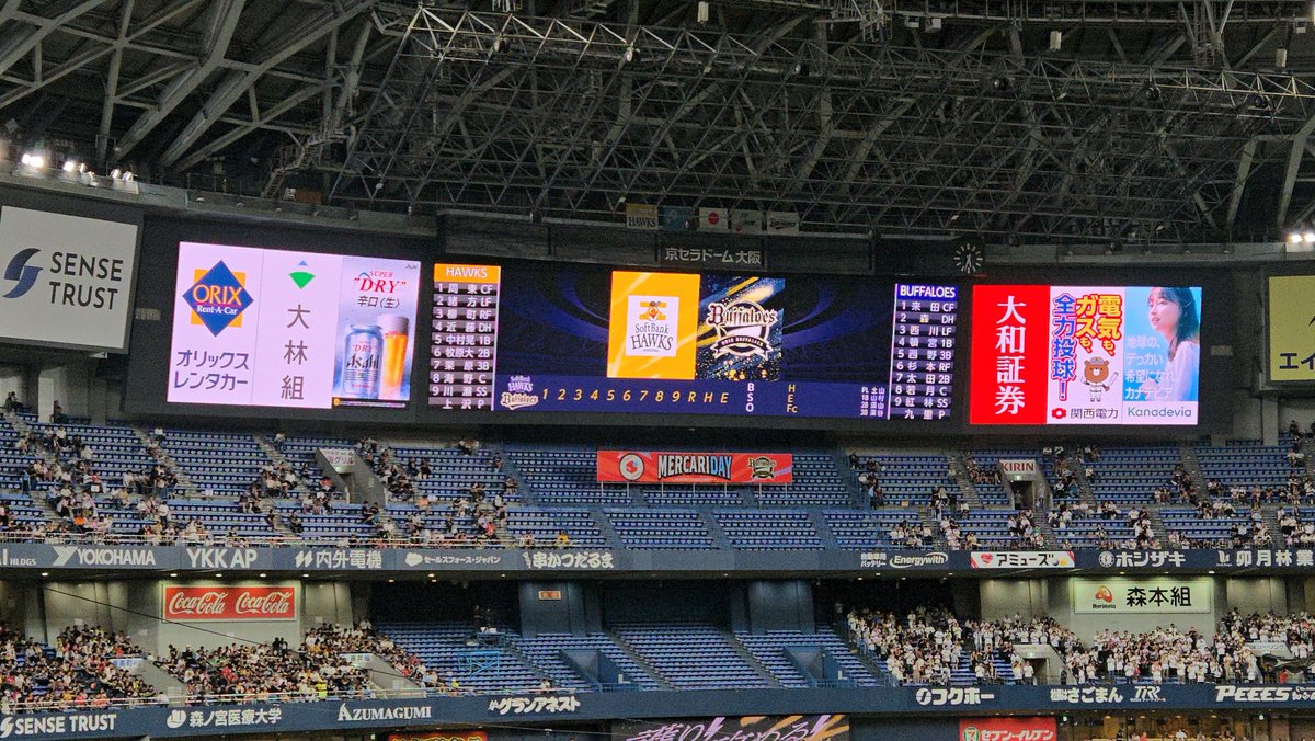 2uk9's tweet photo. 来たよ京セラ！！ https://t.co/cDF6phh0oq