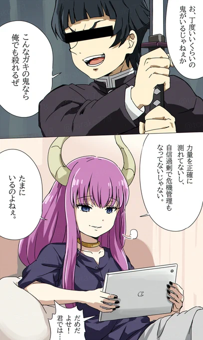 観賞のアウラ 