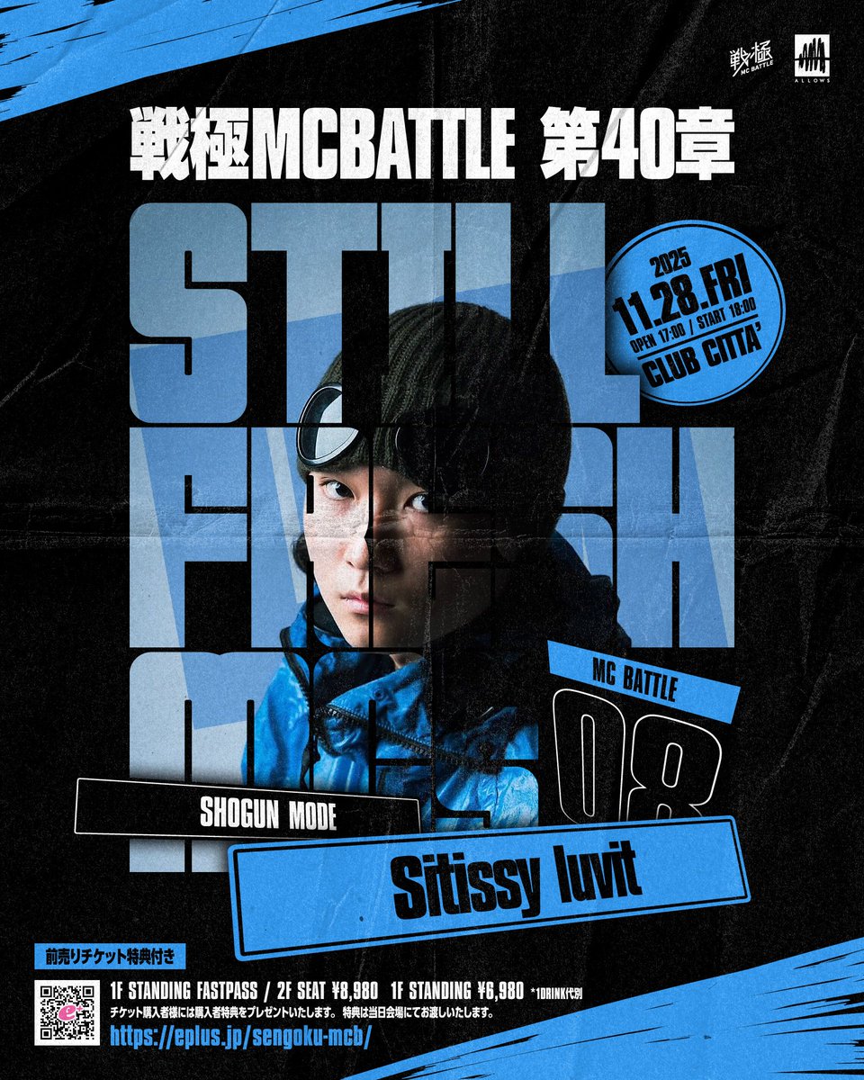 戦極MCバトル13.14.15.17章 戦極MCバトル13.14.15.17章