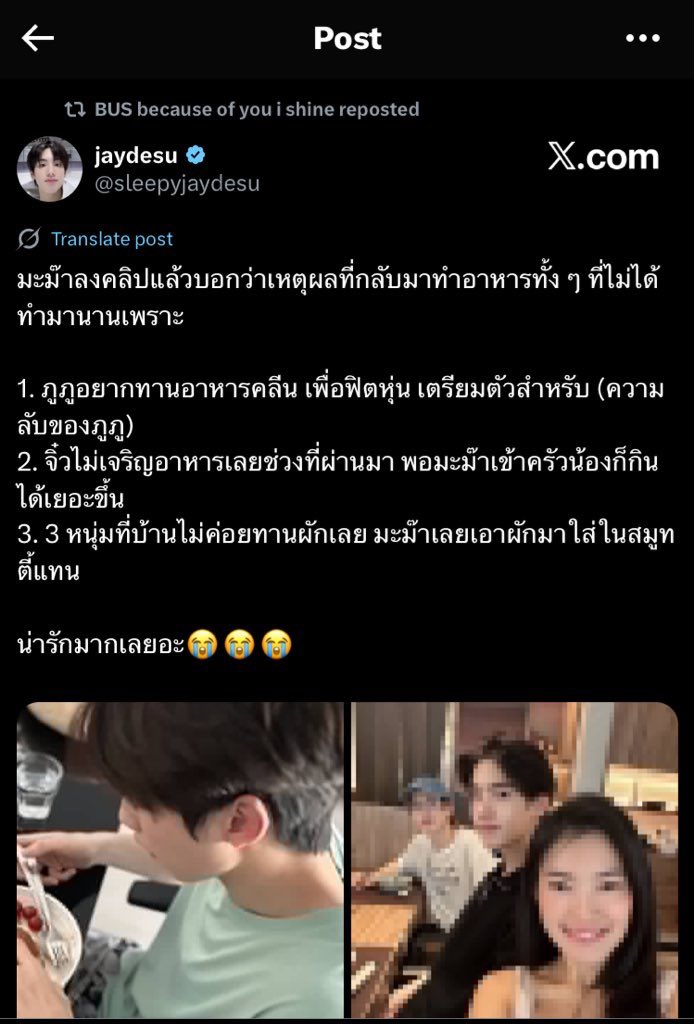 meruiod's tweet photo. 552525252555252525515152551555แอดมินลืมสลับแอครึเปล่า555552525

 #BUSbecauseofyouishine https://t.co/jYfvCMhQqu