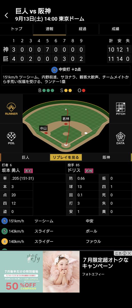 keisuke80736714's tweet photo. ほらーー。
知ってた。 https://t.co/T29QxoCB3u