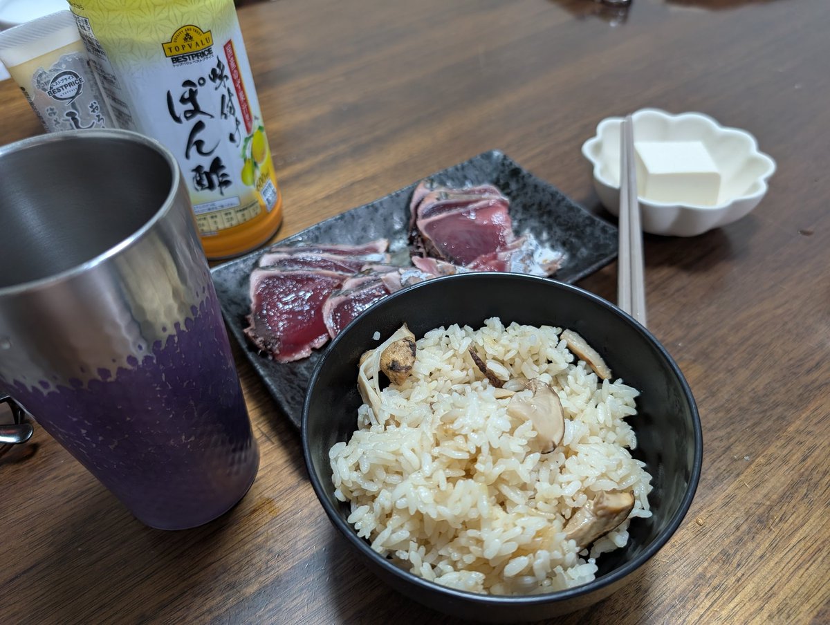 eNe4do's tweet photo. 松茸（中国産）お米（アメリカ産我が家の秋の松茸ごはん（日本の心） https://t.co/yauTscbfPl