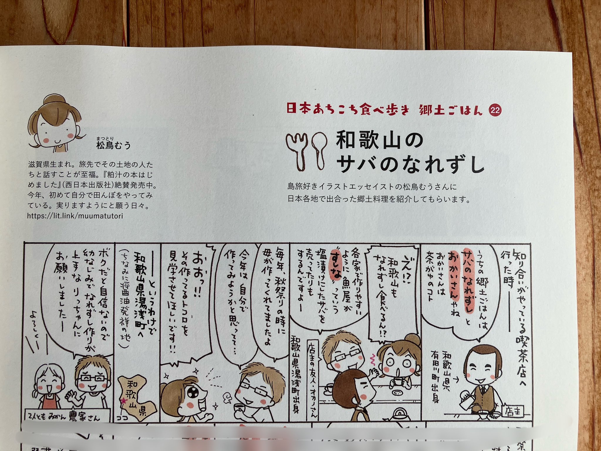 【中古】 改革しない農協幹部は辞表を書け 農民の血と汗の結晶の農協を子孫に残すために提案する/エール出版社/折尾儀治 中古】 改革しない農協幹部は辞表を書け 農民の血と汗の結晶