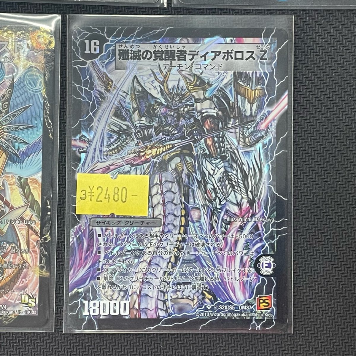 CB本山DM – търсене / X