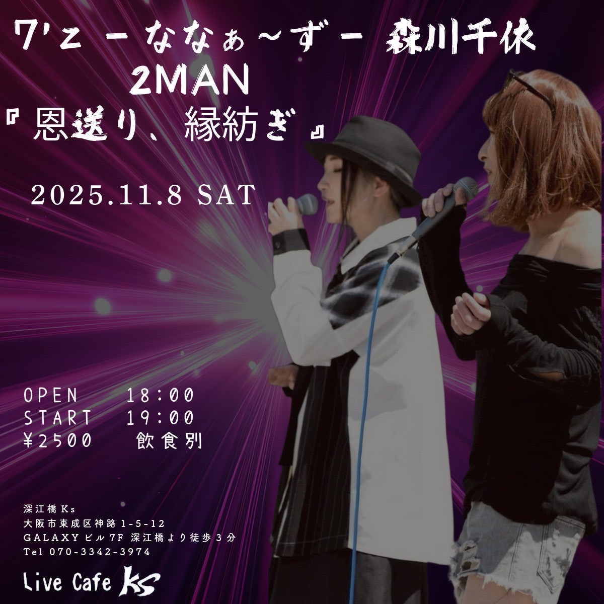 【11月・1月】ゆみ Bゆみ@cluster (@yumi00111000) / X