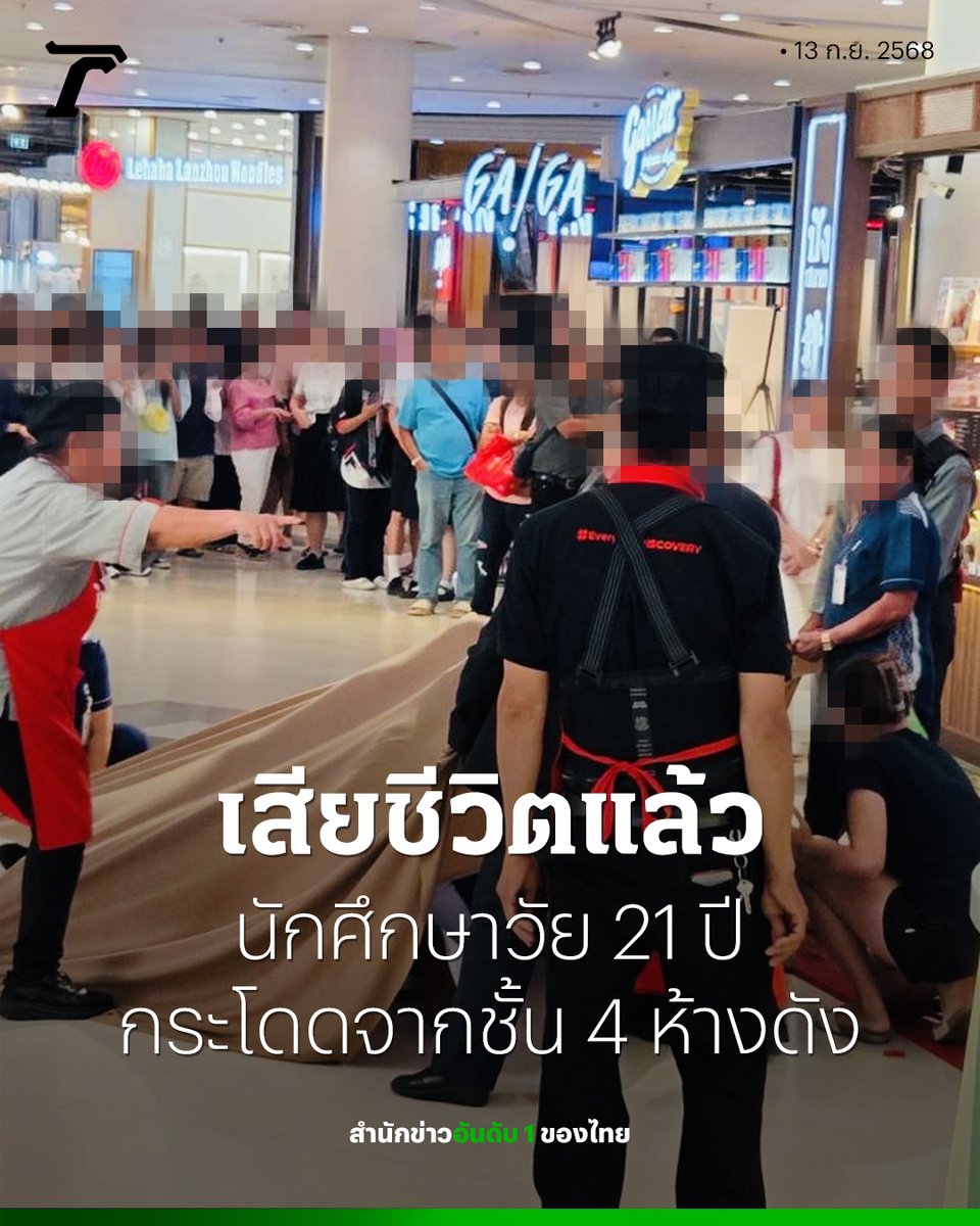 Thairath_News tweet media