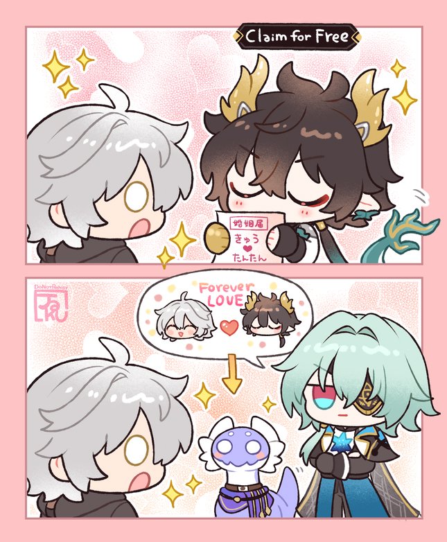 穹丹💍💒🎉 #caeheng 