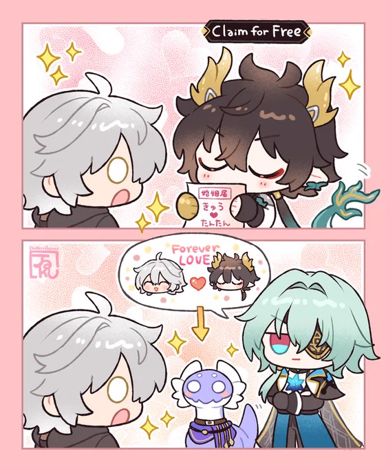 穹丹💍💒🎉 #caeheng 